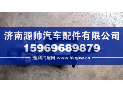 9700514820,解放JH6离合器助力缸,济南源帅汽车配件有限公司