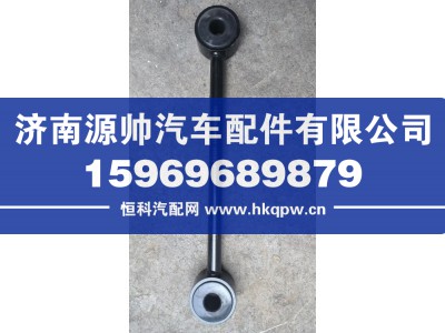 1B24950200081,欧曼龙门架摇臂,济南源帅汽车配件有限公司