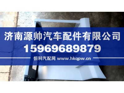 A684500000062,欧曼右下脚踏板本体,济南源帅汽车配件有限公司