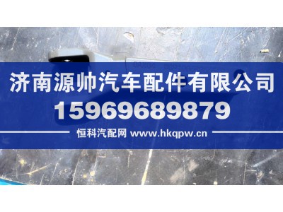 9100680065-14-55,前桥减震器叉及座斯太尔,济南源帅汽车配件有限公司
