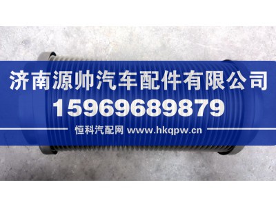,汕德卡内伸缩波纹,济南源帅汽车配件有限公司