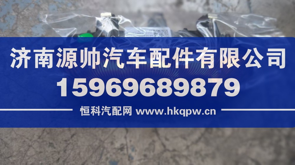 欧曼左侧转向灯  FA63640000009A2317
