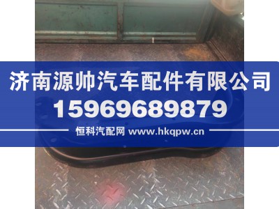 AZ963151000002,汕德卡提升项目新出弯梁,济南源帅汽车配件有限公司