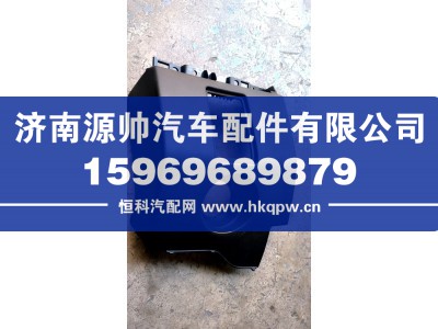 812W61701-0271,汕德卡左中护板总成,济南源帅汽车配件有限公司