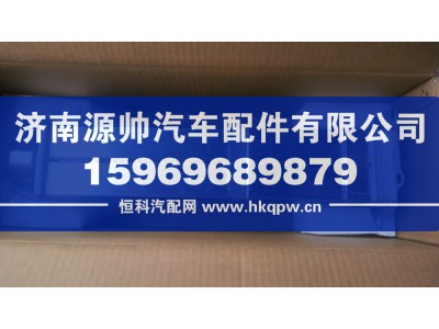 1005405069,潍柴EGR冷却器,济南源帅汽车配件有限公司