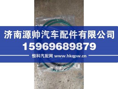 WG9525243702,新豪翰选档线  黑 3.7,济南源帅汽车配件有限公司