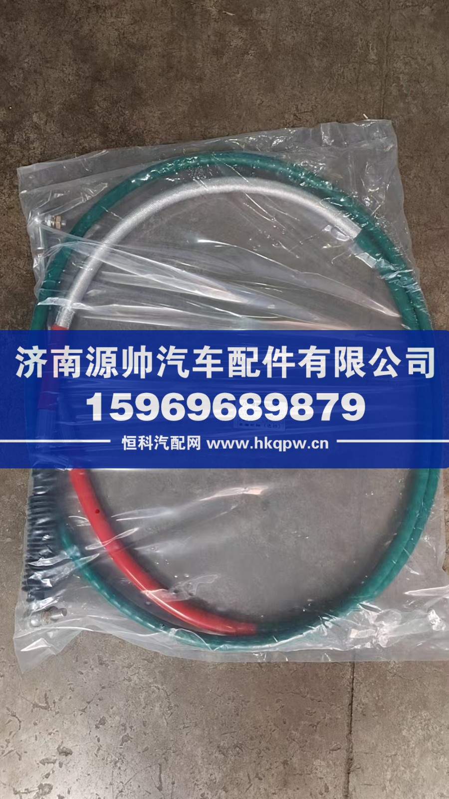 新豪瀚选档线  红 3.8   WG9525243801