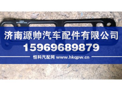 201V06904-0042,重汽曼节温器壳密封垫,济南源帅汽车配件有限公司