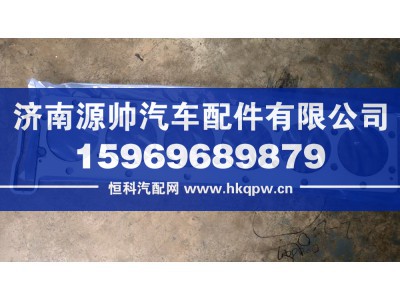 202V03901-0415,重汽曼汽缸盖密封垫,济南源帅汽车配件有限公司