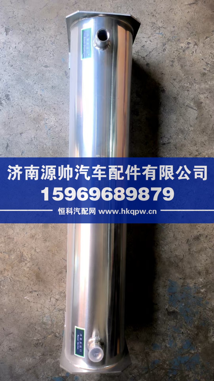 重汽汽化器(70.5cm)孔位靠前    WG9326550930