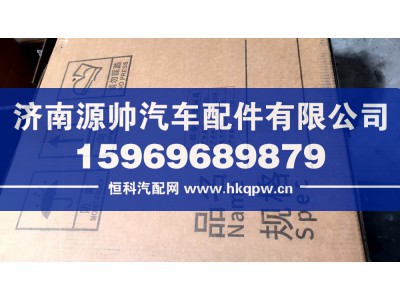 ,豪沃铝合金油箱  350L  107-62-54,济南源帅汽车配件有限公司