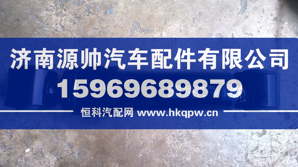德龙横向减震器   DZ13241440080