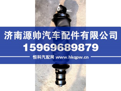 DZ14251430020,德龙前减震气囊,济南源帅汽车配件有限公司
