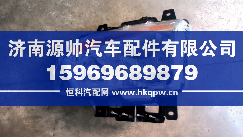 欧曼前大灯左H036400000002