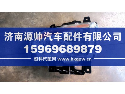H036400000002,欧曼前大灯左,济南源帅汽车配件有限公司