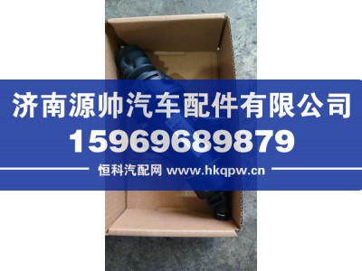 711W30715-6152,汕德卡离合器总泵,济南源帅汽车配件有限公司