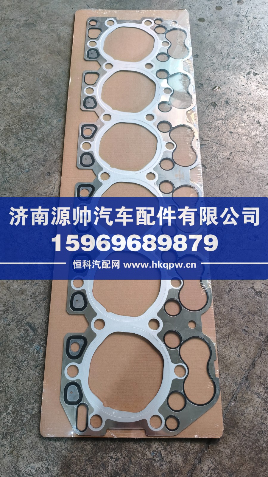 潍柴发动机汽缸垫611600040014