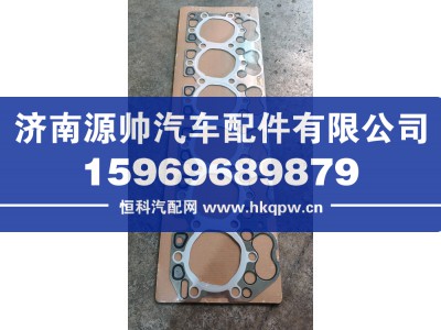 611600040014,潍柴发动机汽缸垫,济南源帅汽车配件有限公司