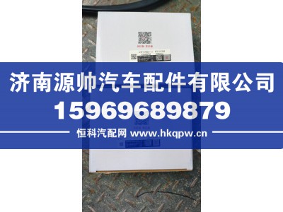 1004489746,潍柴进排气门,济南源帅汽车配件有限公司