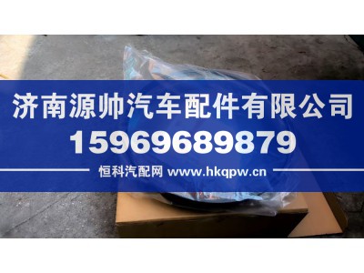 DZ13241770940,德龙前下视镜,济南源帅汽车配件有限公司