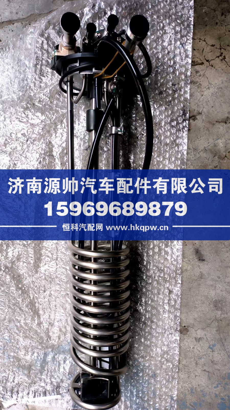 豪沃尿素液位传感器  型号wg1034121130