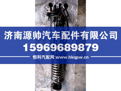 wg1034121130,豪沃尿素液位传感器,济南源帅汽车配件有限公司