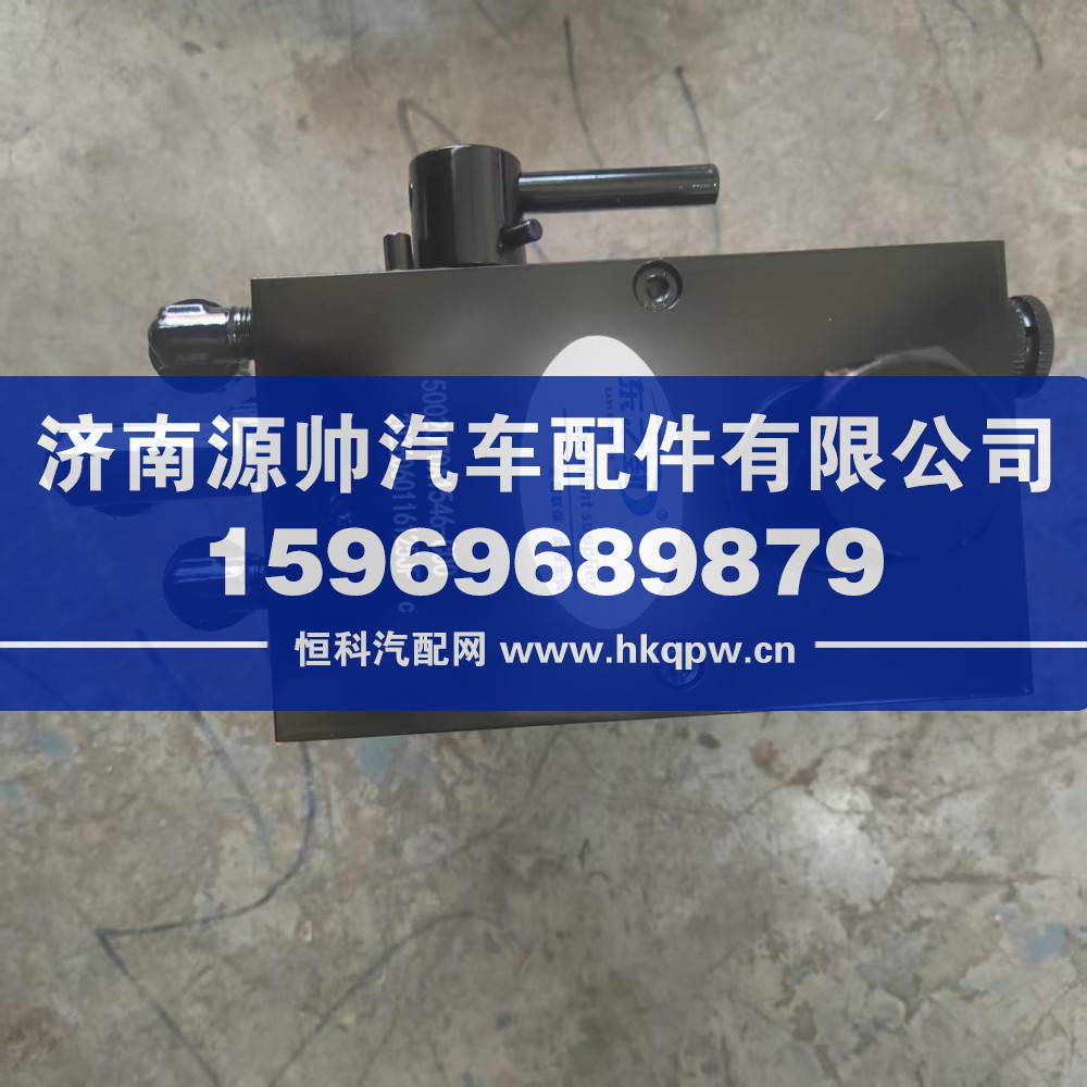 解放JH6四孔手动泵  5002070A1546