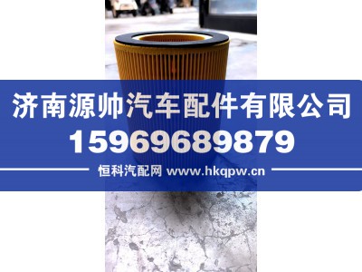 W5106040026,空压机滤芯 C1250,济南源帅汽车配件有限公司