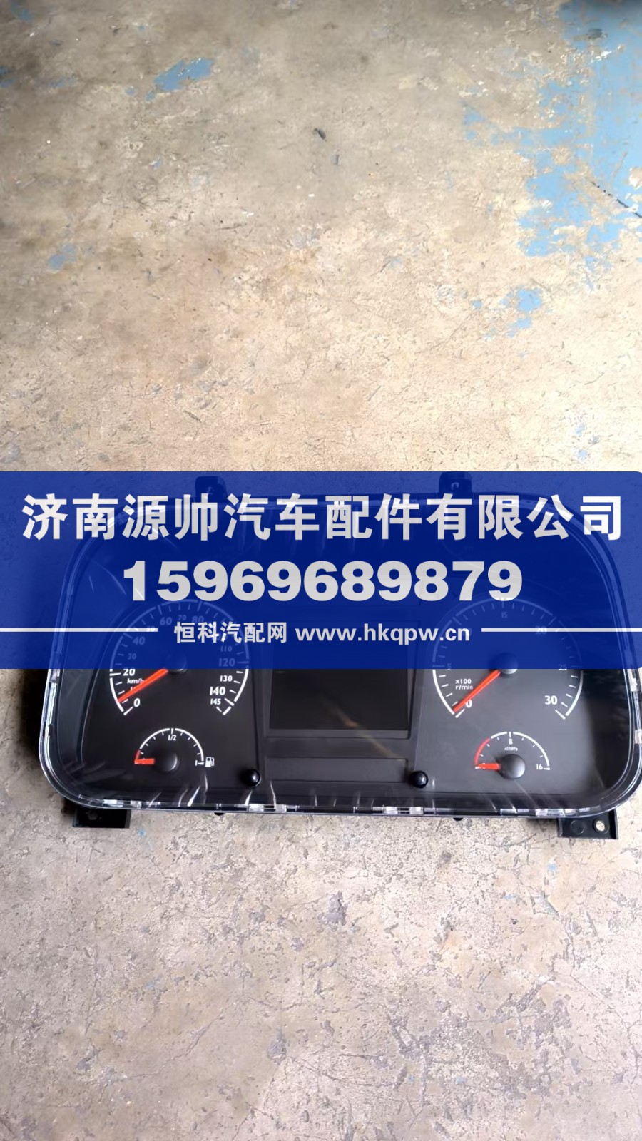 欧曼组合仪表   H4376010006A0