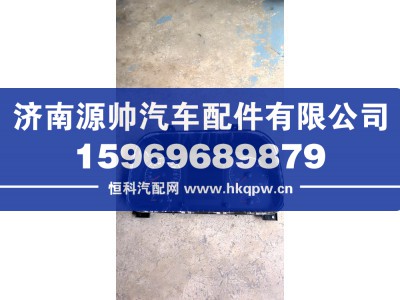 H4376010006A0,欧曼组合仪表,济南源帅汽车配件有限公司