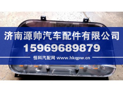 H4376010006A0,欧曼组合仪表,济南源帅汽车配件有限公司