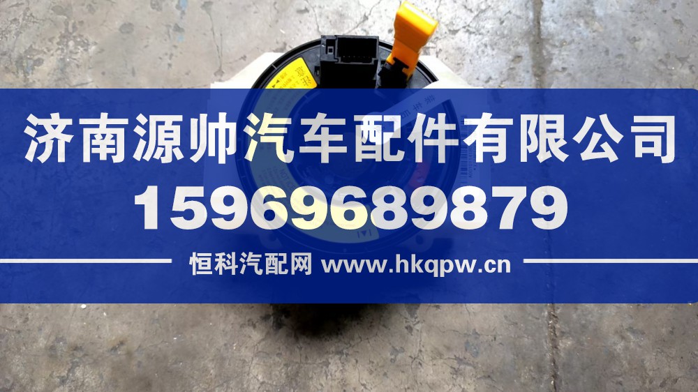 轻卡气囊游丝   A0010114