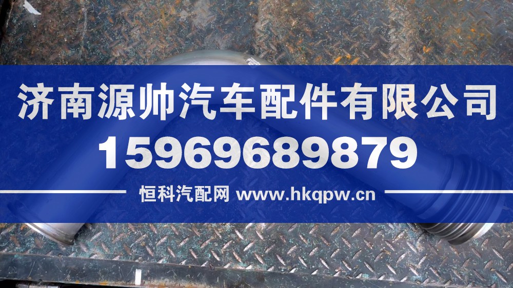 汕德卡金属软管   712W15204-0226
