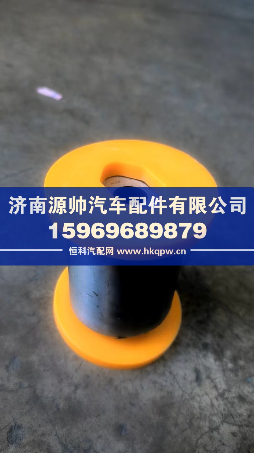 天V后翻转胶套  5001050-E18/5001050-E18