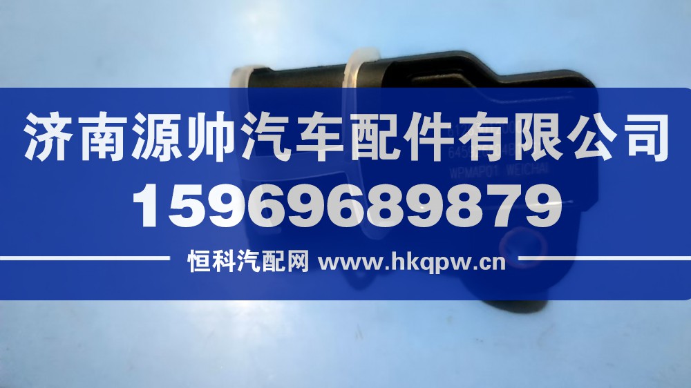 潍柴进气压力温度传感器   612630120004/612630120004