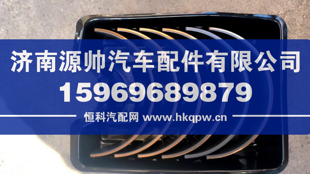潍柴连杆瓦上 611600030006