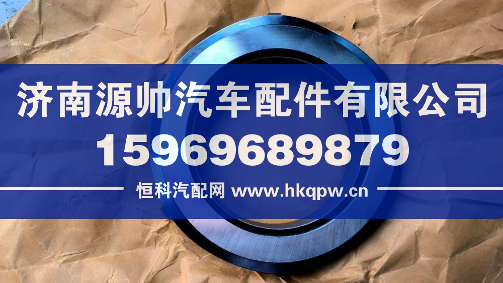3163000197,重汽分离轴承执行器,济南源帅汽车配件有限公司