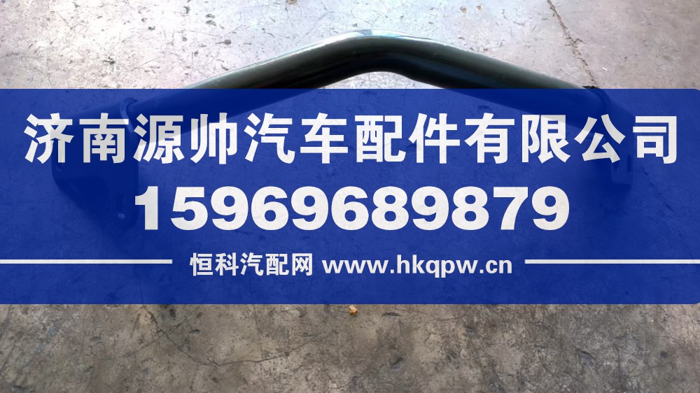 重汽右大灯支架总成   WG9925930549