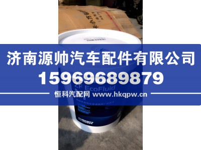WG9007300014,重汽自动挡变速箱油,济南源帅汽车配件有限公司
