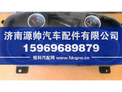 WG9918581111,重汽组合仪表,济南源帅汽车配件有限公司