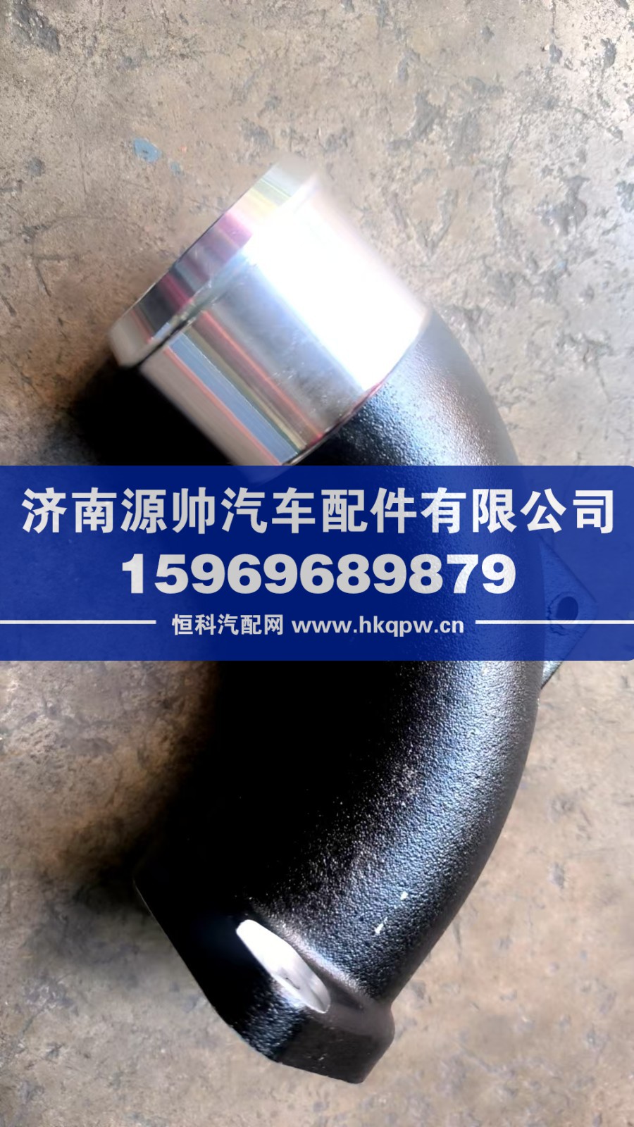 EGR出气管1014945094
