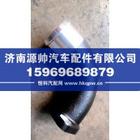 EGR出气管1014945094