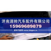 H3000杠中断下节 DZ96189622180