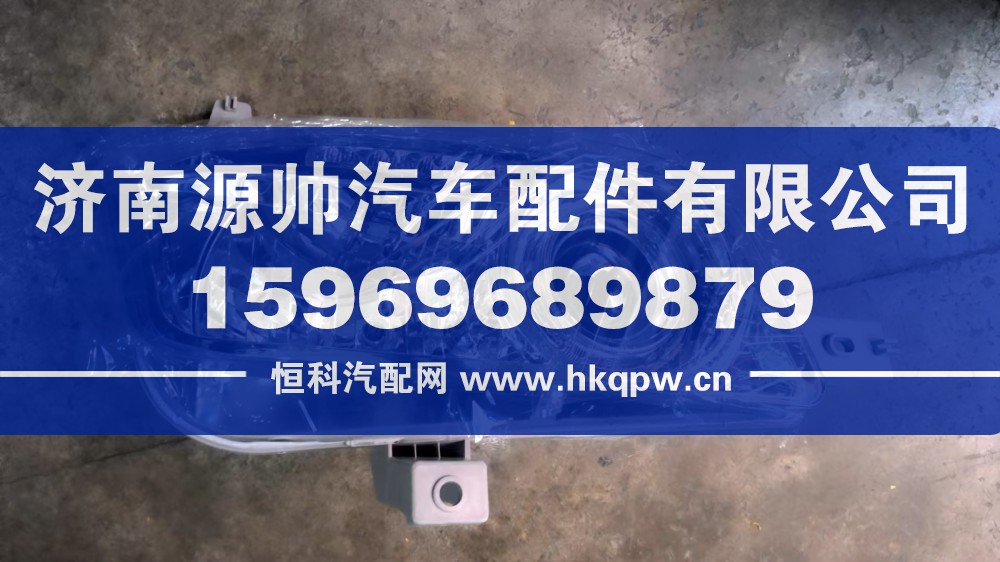 奔驰前大灯右8818200461