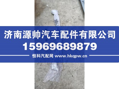 3003-901003,红岩转向直拉杆总成,济南源帅汽车配件有限公司