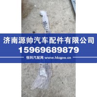 红岩转向直拉杆总成3003-901003