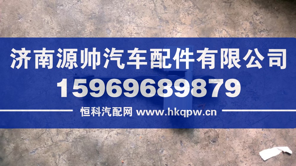 H4610120001A0,欧曼车门限位器,济南源帅汽车配件有限公司