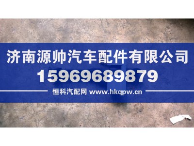 H4610120001A0,欧曼车门限位器,济南源帅汽车配件有限公司