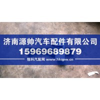 欧曼车门限位器H4610120001A0