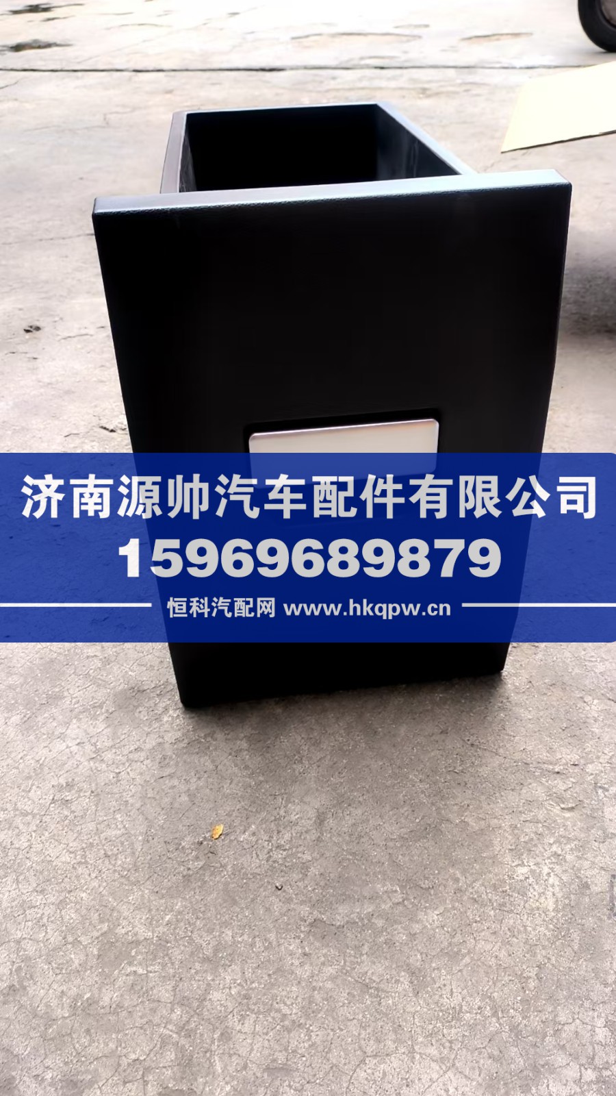 AZ16D257000016,汕德卡提升型下卧铺副抽屉,济南源帅汽车配件有限公司